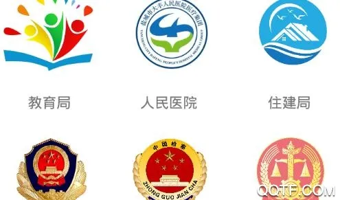 智慧大丰(大丰综合服务) 智慧大丰(大丰综合服务)