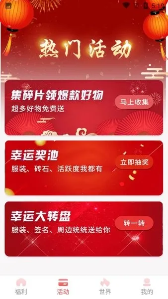 ����(��Ϸ����ƽ̨)v2.1.4 �ٷ���