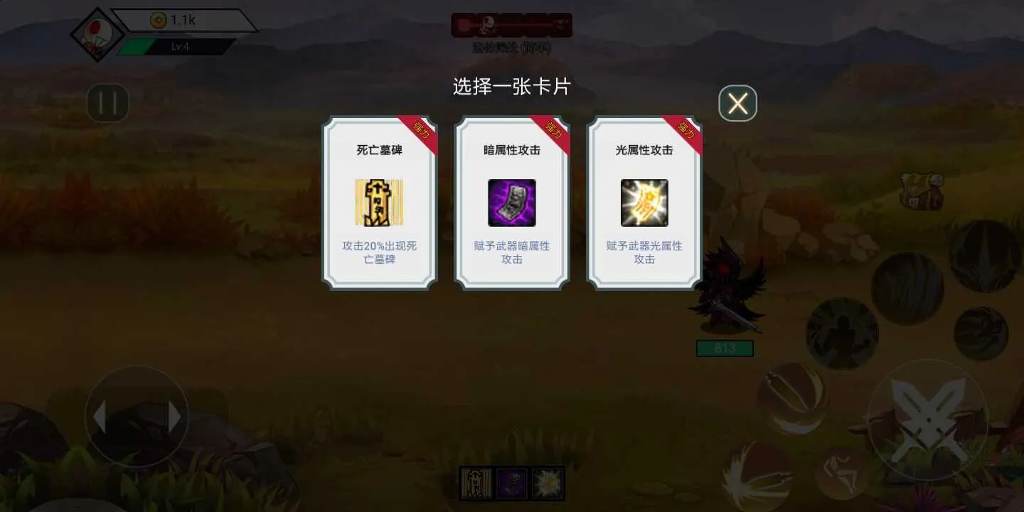 ������ս��(����ð������)v1.0.0 ��׿��