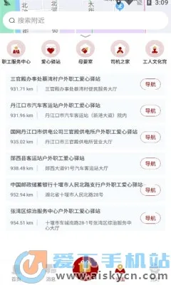 ��������2025����v1.0.27 ��׿��