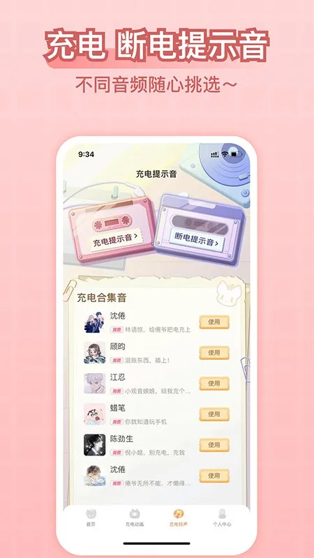 ��羫�������ֻ���v2.8.1 �ٷ���