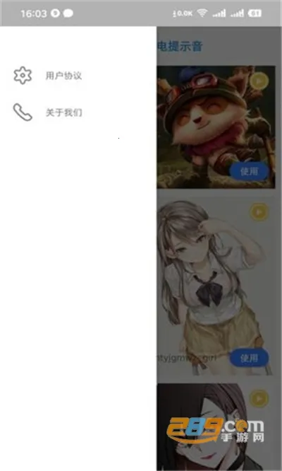 ��羫�������ֻ���v2.8.1 �ٷ���