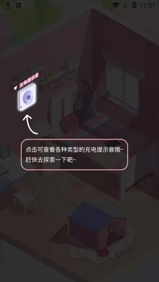 ��羫�������ֻ���v2.8.1 �ٷ���