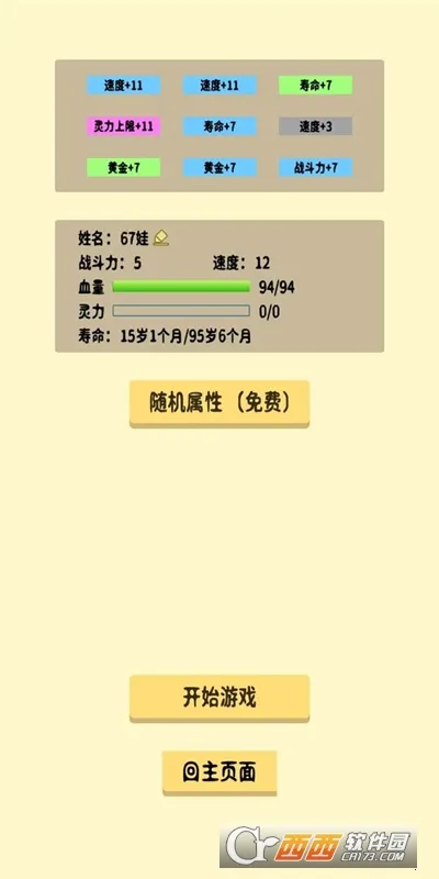 �鿨����2025�ٷ����°汾v1.0 �ֻ���