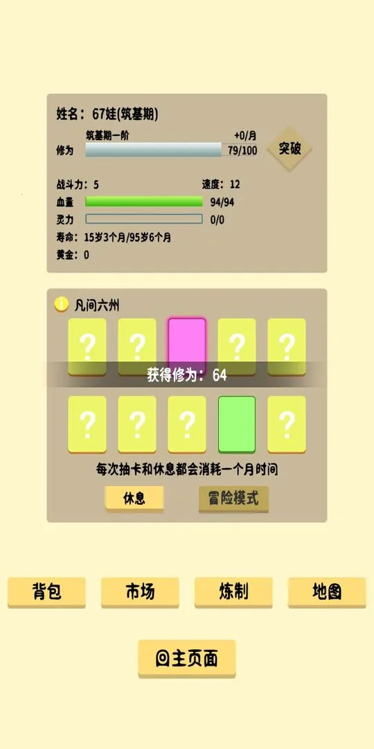 �鿨����2025�ٷ����°汾v1.0 �ֻ���