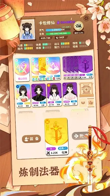 �鿨����2025�ٷ����°汾v1.0 �ֻ���