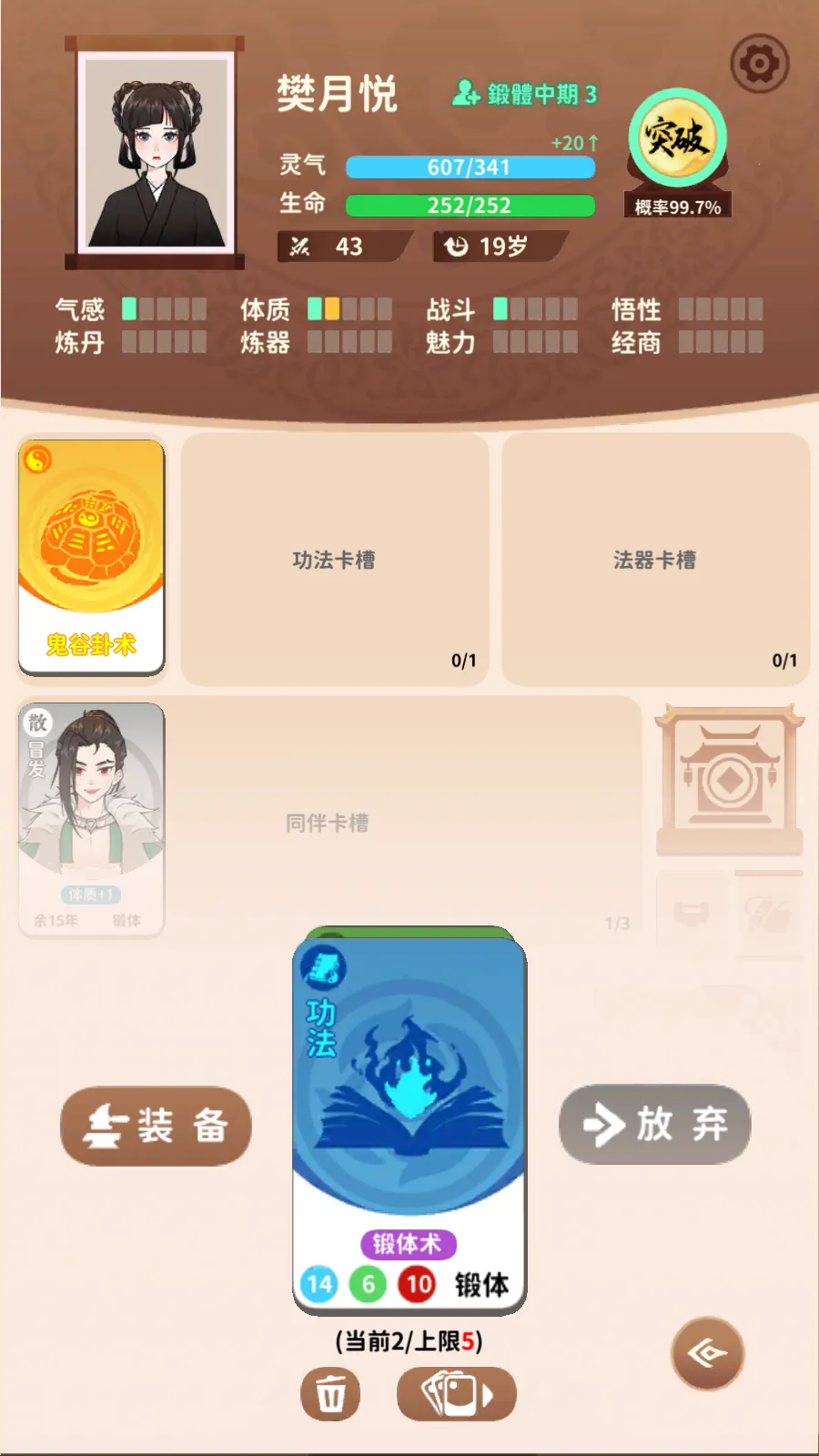 �鿨����2025�ٷ����°汾