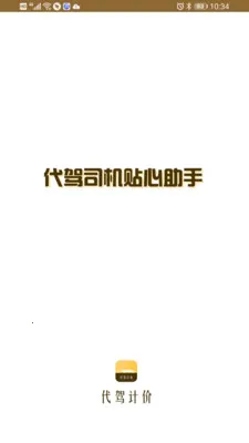 ���ݼƼ�����2026���°汾v1.7.3 ��Ѱ�