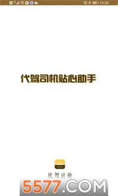 ���ݼƼ�����2025���°汾