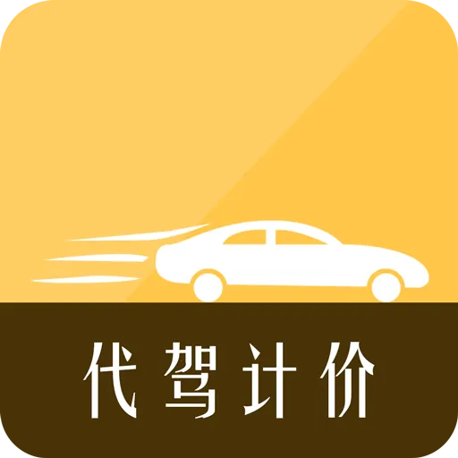 ���ݼƼ�����2026���°汾v1.7.3 ��Ѱ�