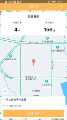 ���ݼƼ�����2026���°汾v1.7.3 ��Ѱ�