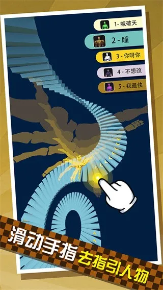���ҹ���ȥ(��Ƥ�˹�¥��)v1.0.0 ��׿��
