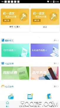 ��ѧ���������ֻ���