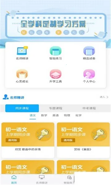 ��ѧ���������ֻ���
