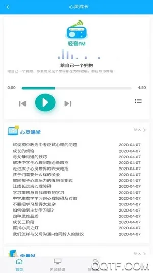 ��ѧ���������ֻ���v1.6.1 �ֻ���