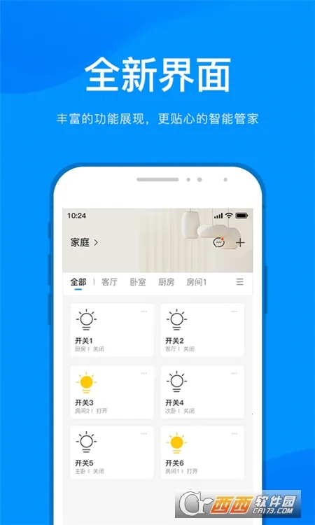 ���Ǽ�2026�ٷ�����v1.0.91 �ֻ���