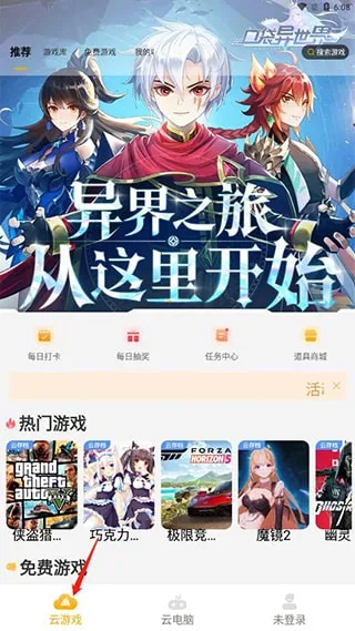 ��Ѷ�����������ֻ���