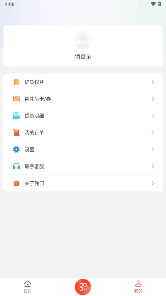 ���ֹذ�2025�ٷ�����v1.0.1 ��׿��