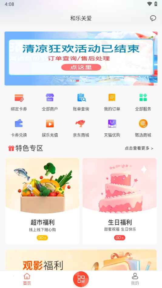 ���ֹذ�2025�ٷ�����v1.0.1 ��׿��