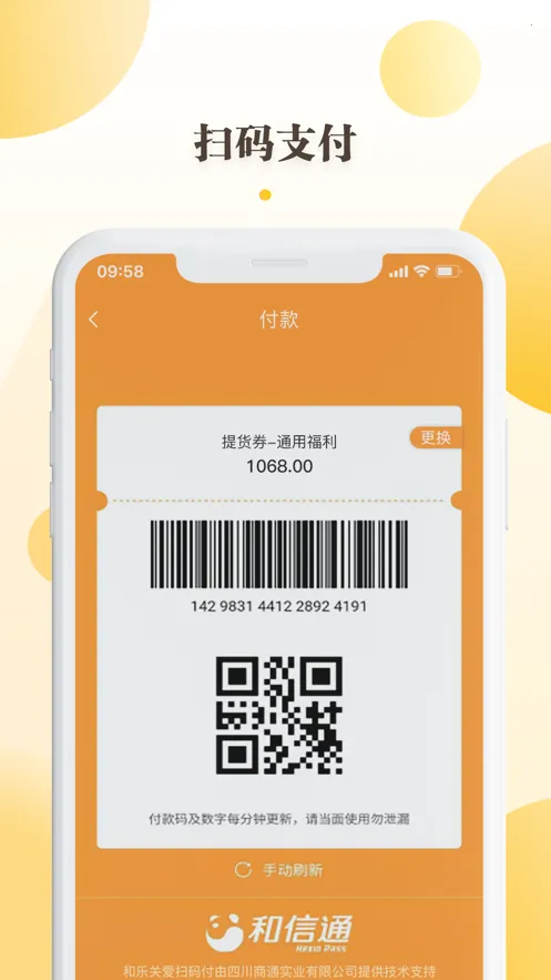 ���ֹذ�2025�ٷ�����v1.0.1 ��׿��