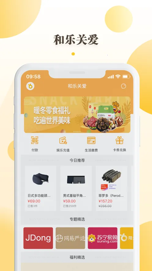 ���ֹذ�2025�ٷ�����v1.0.1 ��׿��