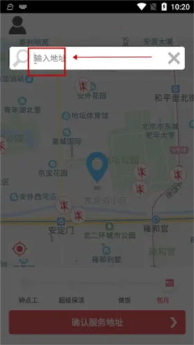 �������̼�������2025���°汾