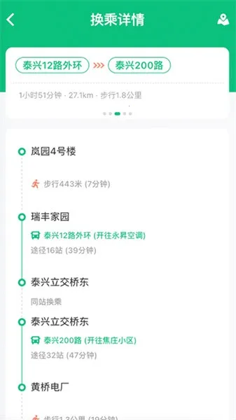 ̩�˳���(̩�˳�������)v1.3.4 �ֻ���