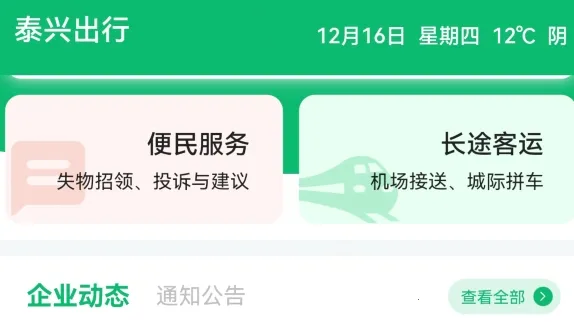 ̩�˳���(̩�˳���(̩�˳�������))