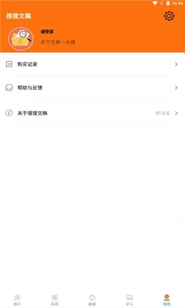 �����ĸ�(�ĸ巶����Դ)v1.1.7 �ٷ���
