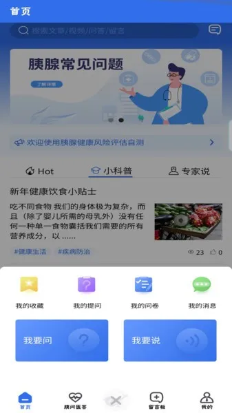 ���ٽ��������ֻ���v1.1.4 �ֻ���