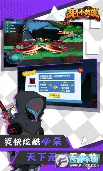 �Ҷ�СӢ��2025���ذ�װv1.0.3 ��Ѱ�
