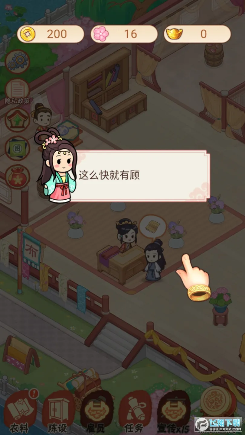 һƷ��ׯ2025���°汾v1.4.0 �ֻ���