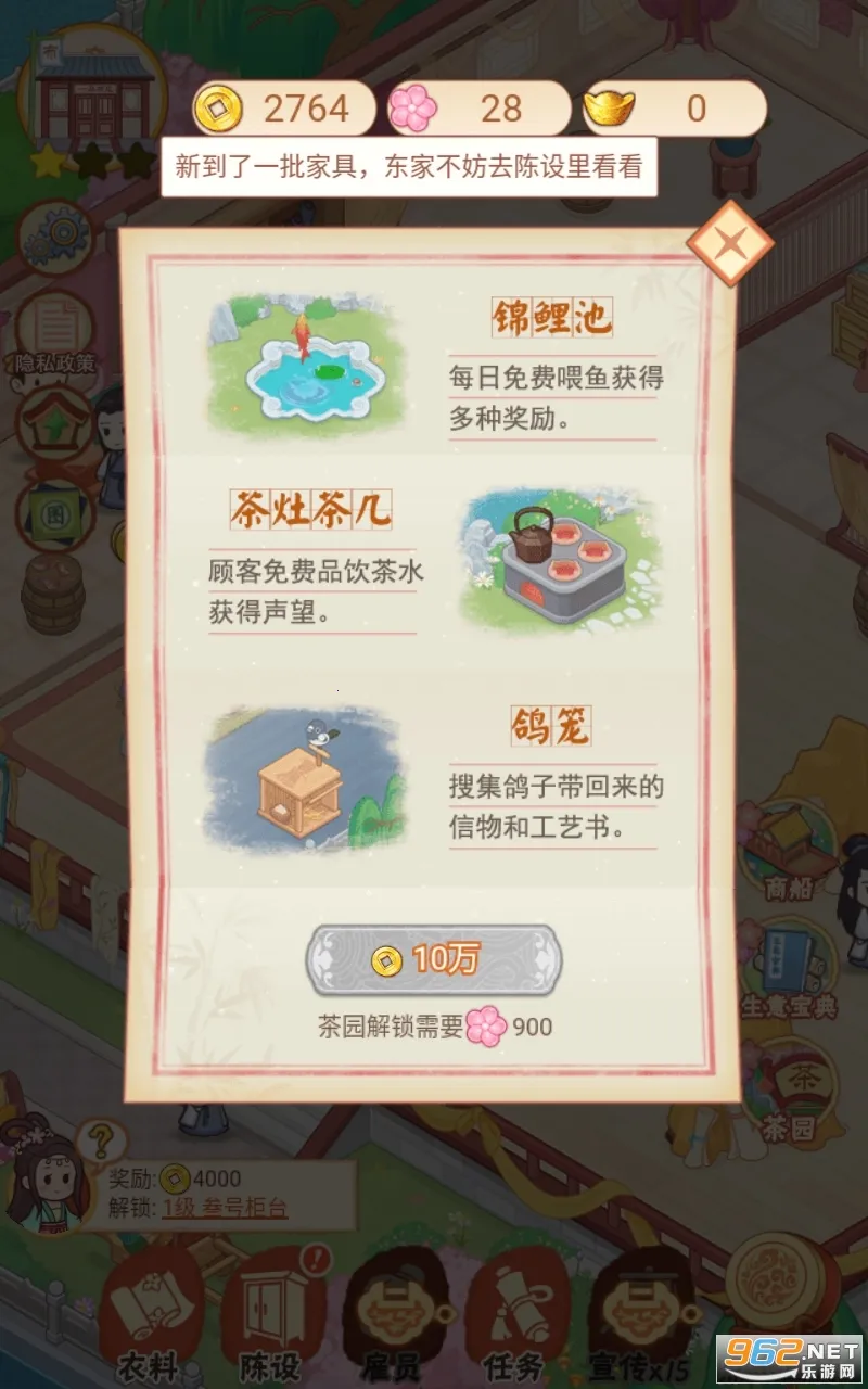 һƷ��ׯ2025���°汾v1.4.0 �ֻ���