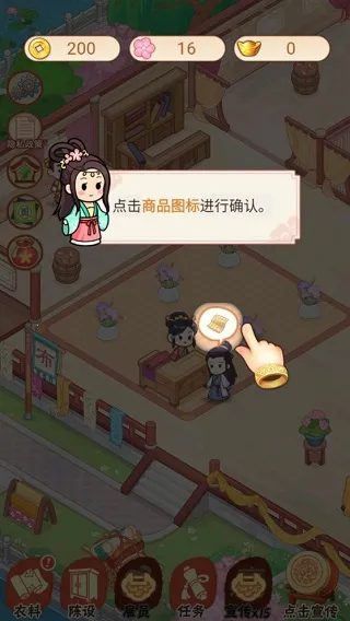 һƷ��ׯ2025���°汾