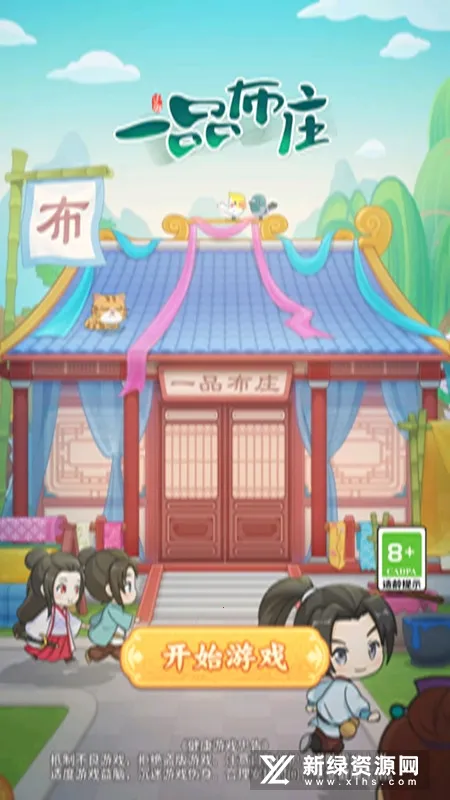 һƷ��ׯ2025���°汾v1.4.0 �ֻ���