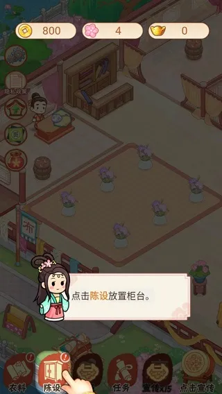 һƷ��ׯ2025���°汾