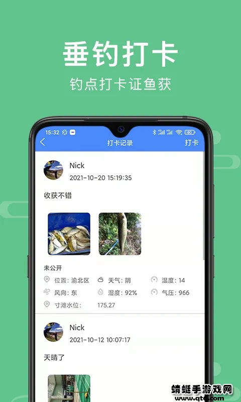 ���ͨ(�����ۺ�ƽ̨)v1.0.199 �ٷ���