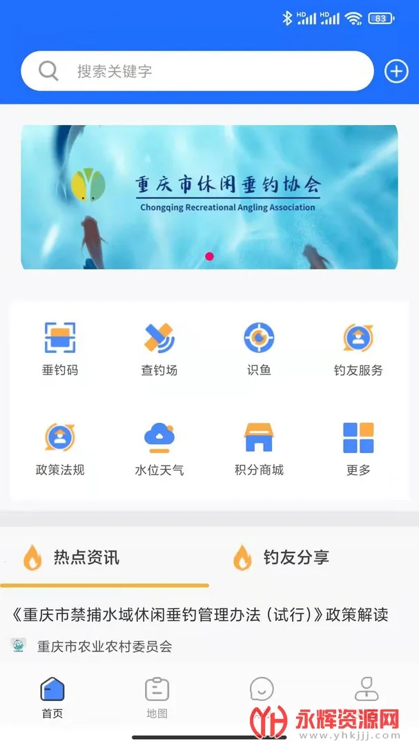 ���ͨ(�����ۺ�ƽ̨)v1.0.199 �ٷ���