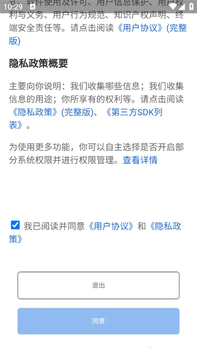 ���ͨ(�����ۺ�ƽ̨)v1.0.199 �ٷ���