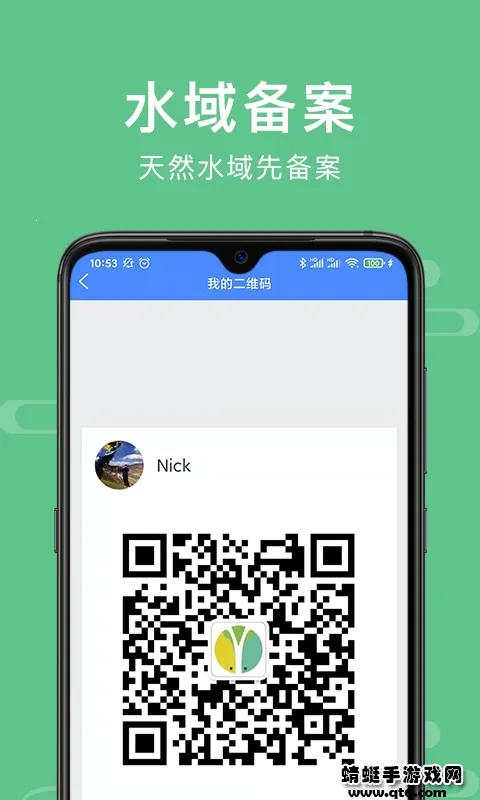 ���ͨ(�����ۺ�ƽ̨)v1.0.199 �ٷ���