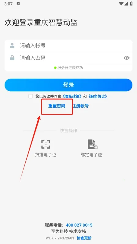 �����ǻ۶���(�����ۺϹ���)