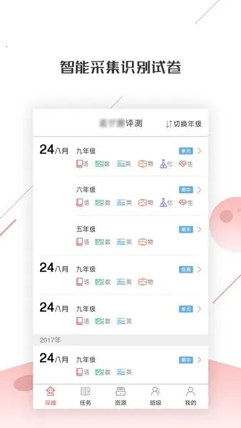 ��ͫ��ѧ2025�ٷ����°汾v2.1.18 ��Ѱ�