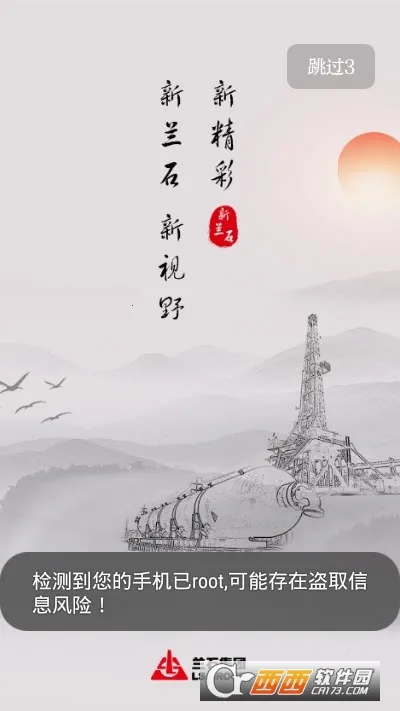 ����ʯ��׿���ֻ���v3.1.8 ��Ѱ�