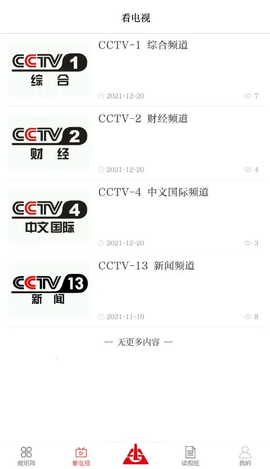 ����ʯ��׿���ֻ���v3.1.8 ��Ѱ�