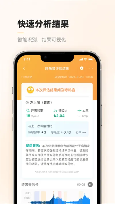 �Ǻ����ƽ���(������������)v2.4.1 ��׿��