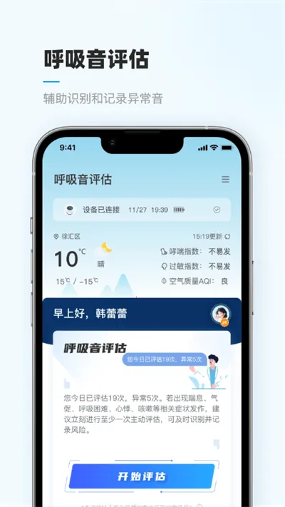 �Ǻ����ƽ���(������������)v2.4.1 ��׿��