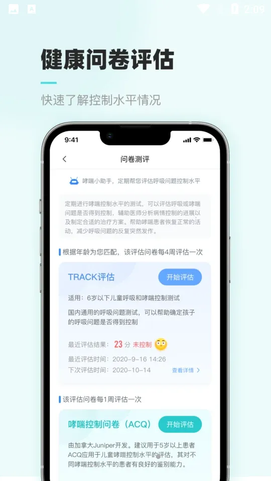 �Ǻ����ƽ���(������������)v2.4.1 ��׿��