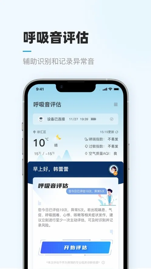 �Ǻ����ƽ���(������������)v2.4.1 ��׿��