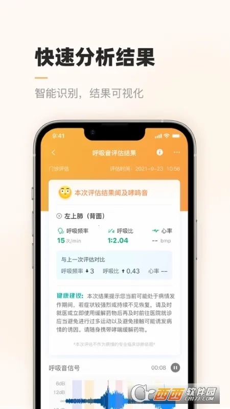 �Ǻ����ƽ���(������������)v2.4.1 ��׿��