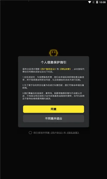 Ȥ������2025�ٷ�����v0.9.34 �ٷ���